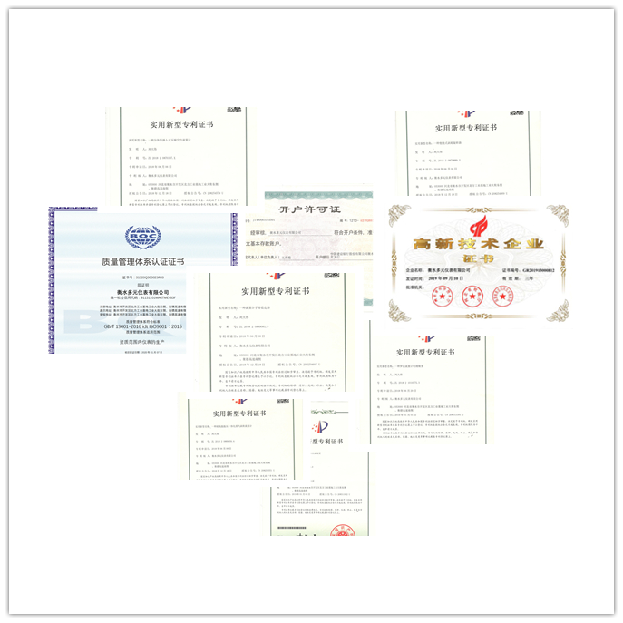 開(kāi)戶(hù)證明、專(zhuān)利證書(shū)